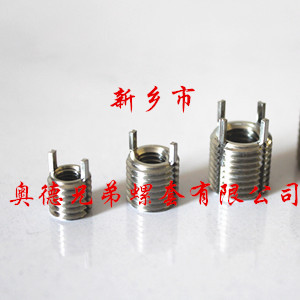 三明薄壁型插销螺套