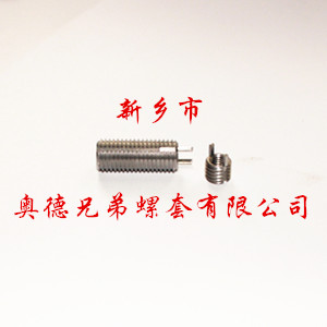 三明重型键销螺套