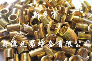 三明薄壁型自攻丝套