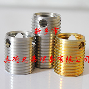 三明三孔型自攻护套