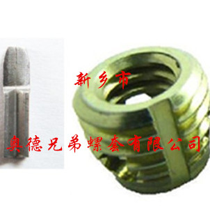 三明孔型自攻护套